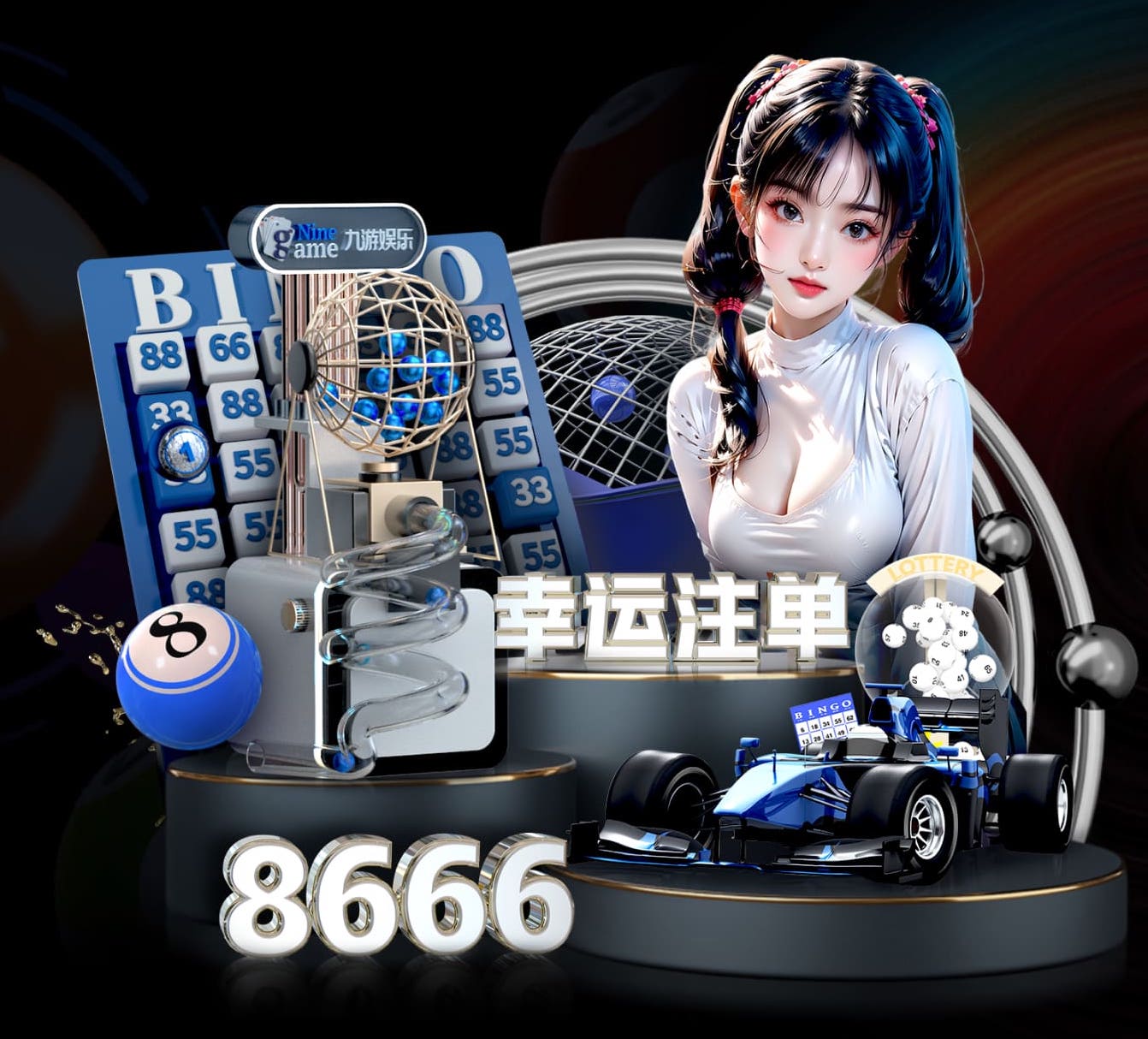 www.hth.com 打篮球用的器材是什么